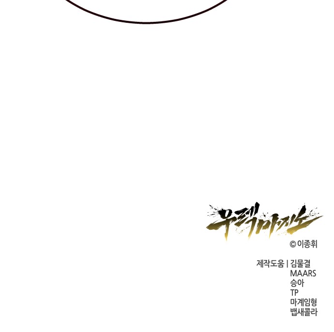 98 페이지