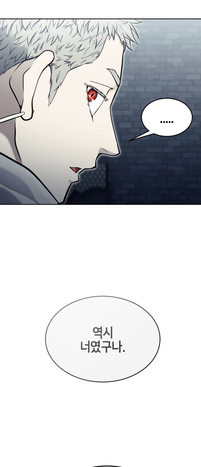 102 페이지