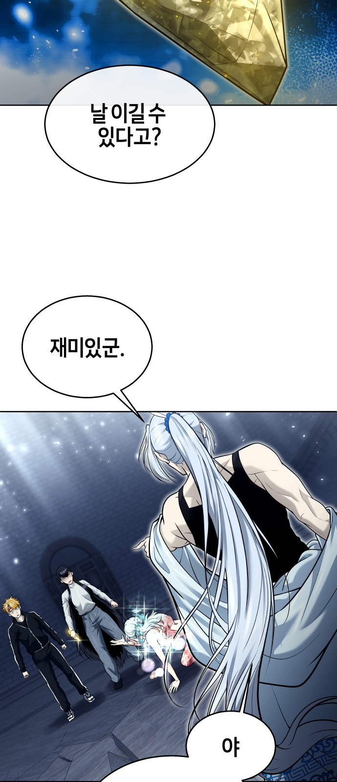 52 페이지