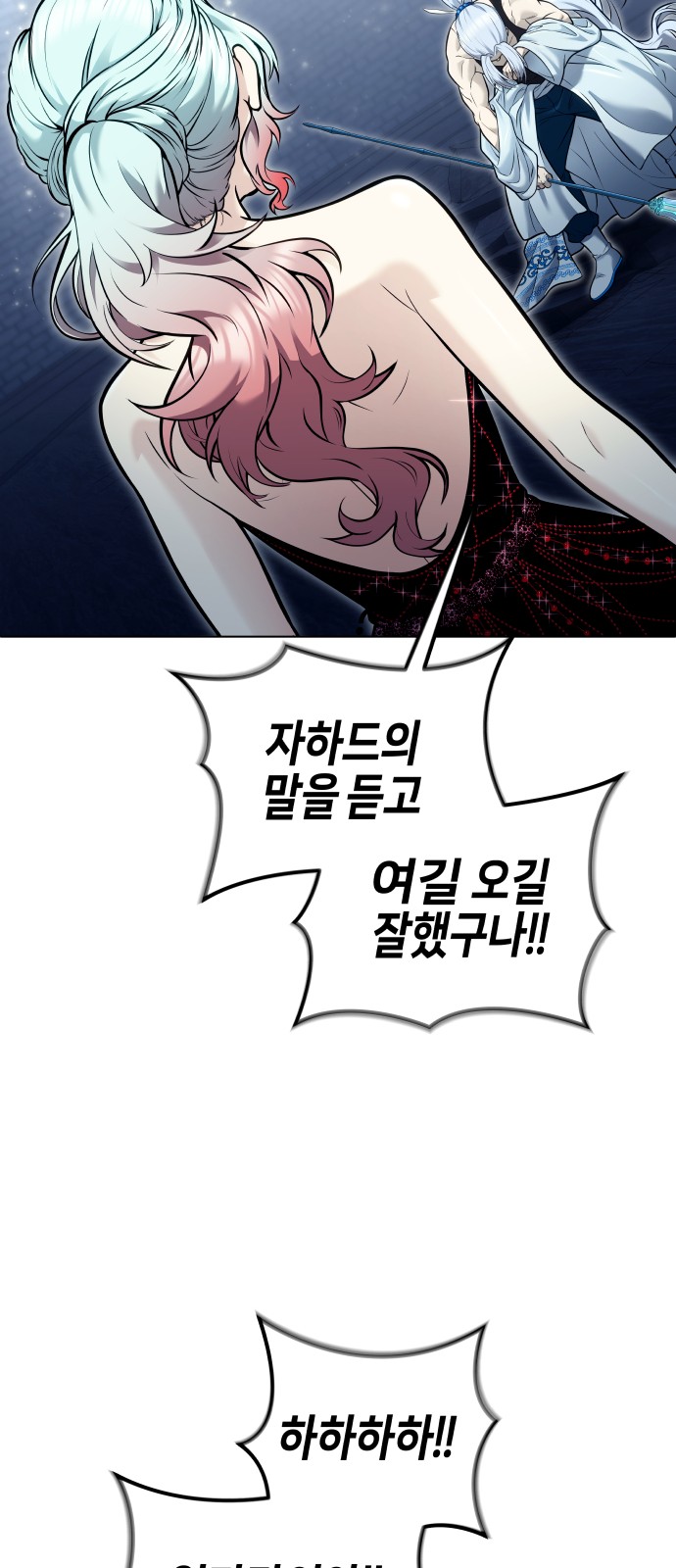 85 페이지
