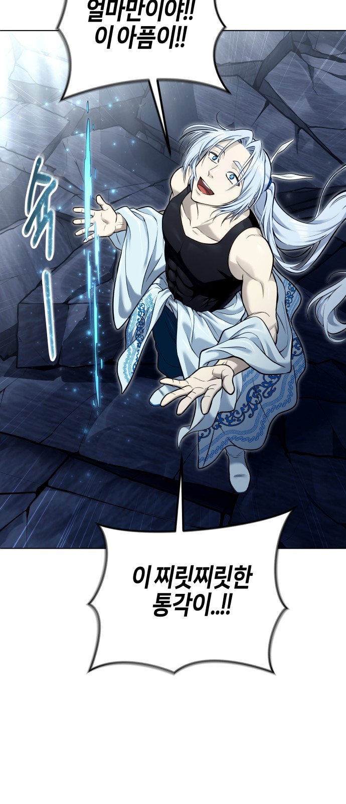 86 페이지