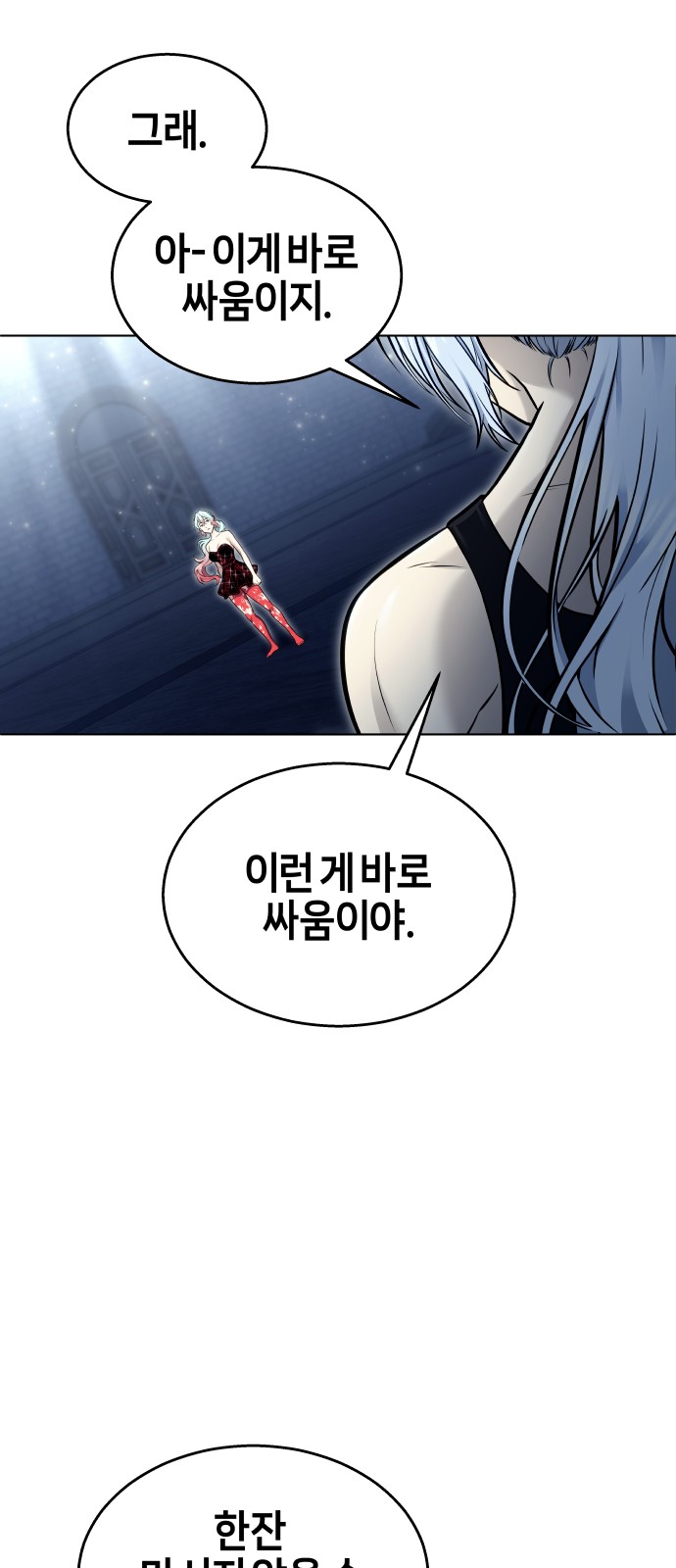 87 페이지