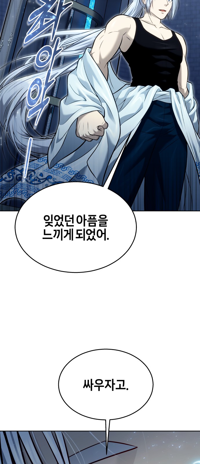 93 페이지
