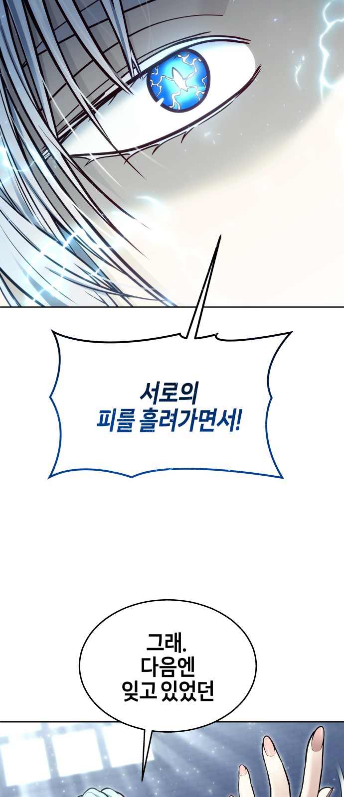 94 페이지