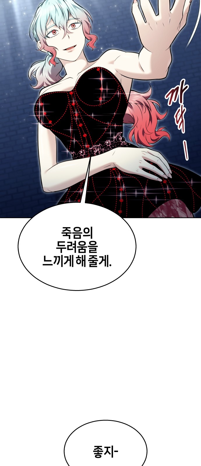 95 페이지