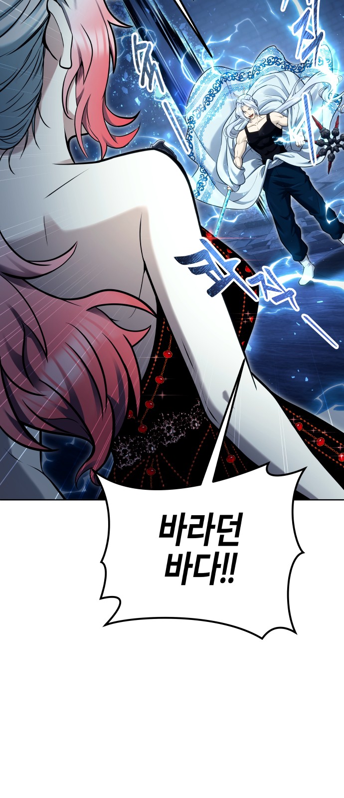 97 페이지