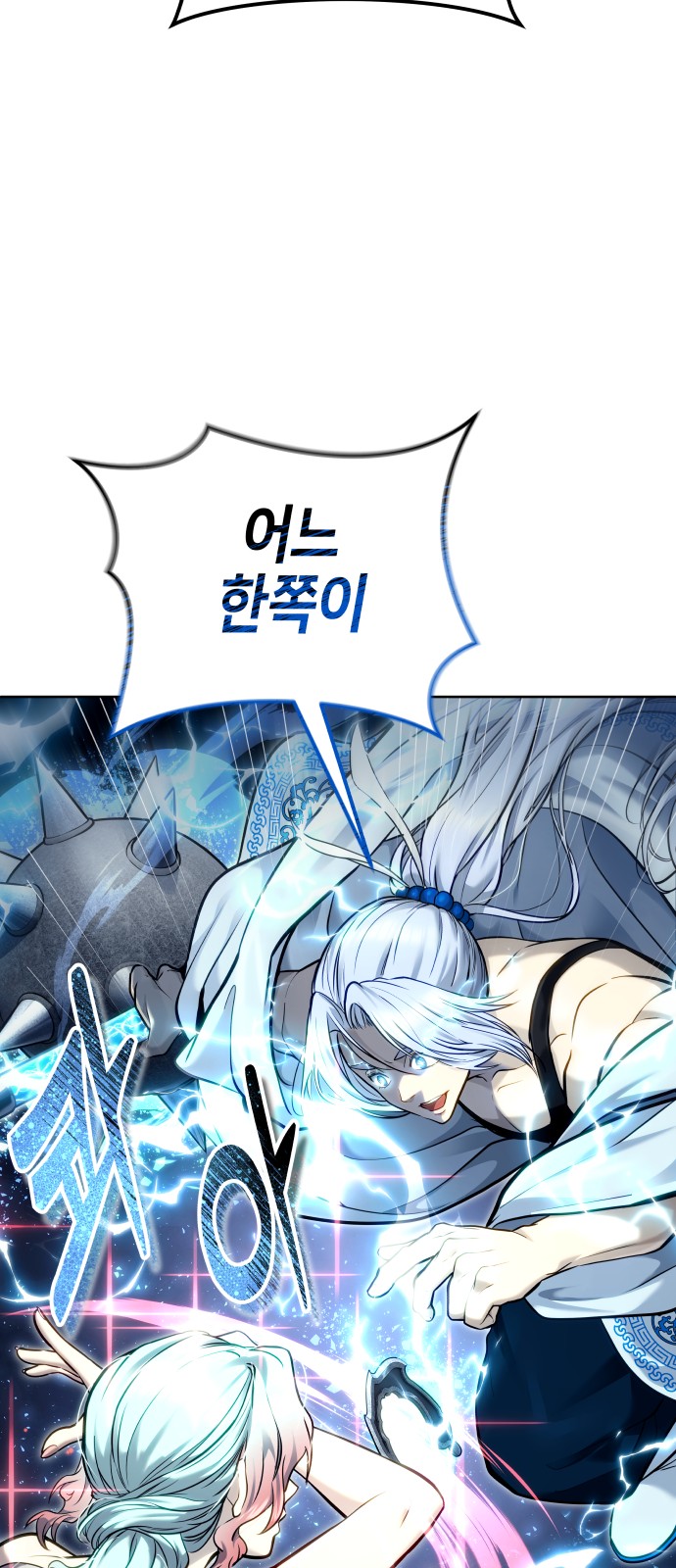 99 페이지