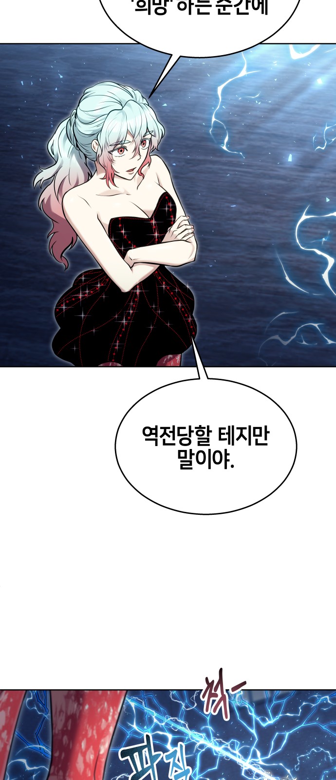 101 페이지