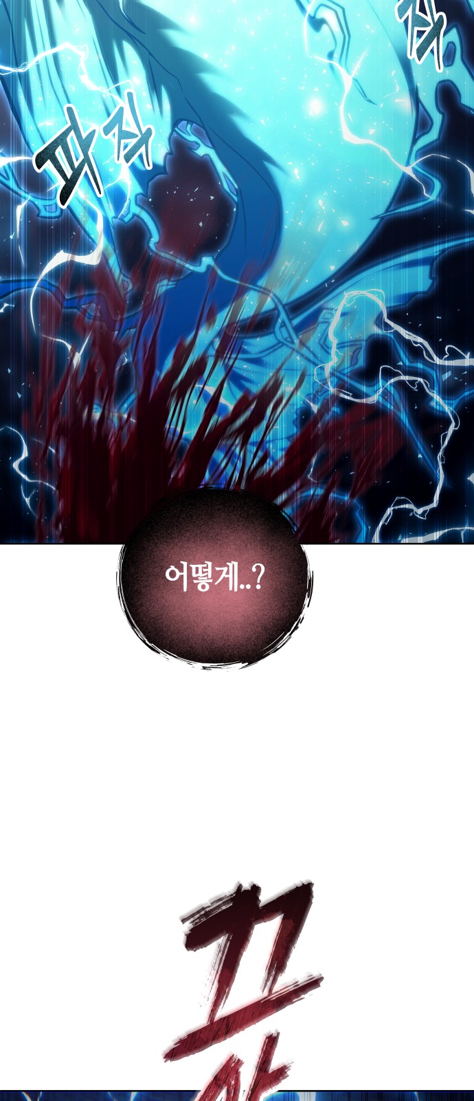108 페이지