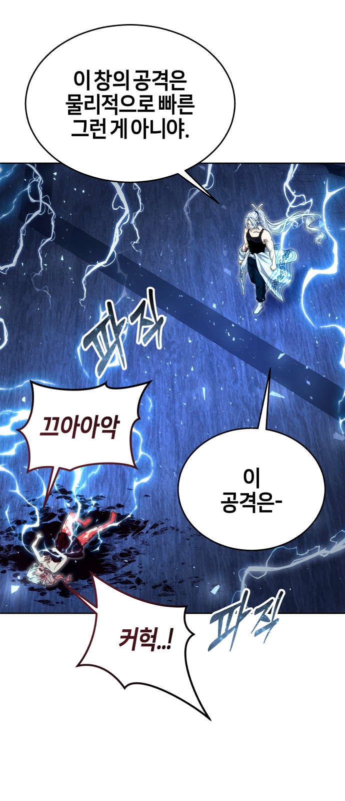 110 페이지