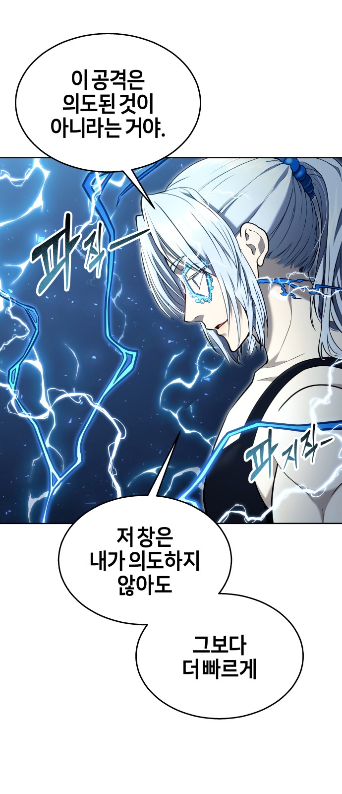 113 페이지