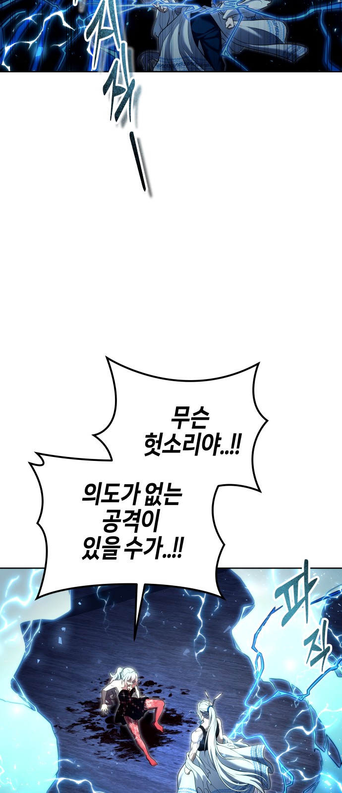 115 페이지