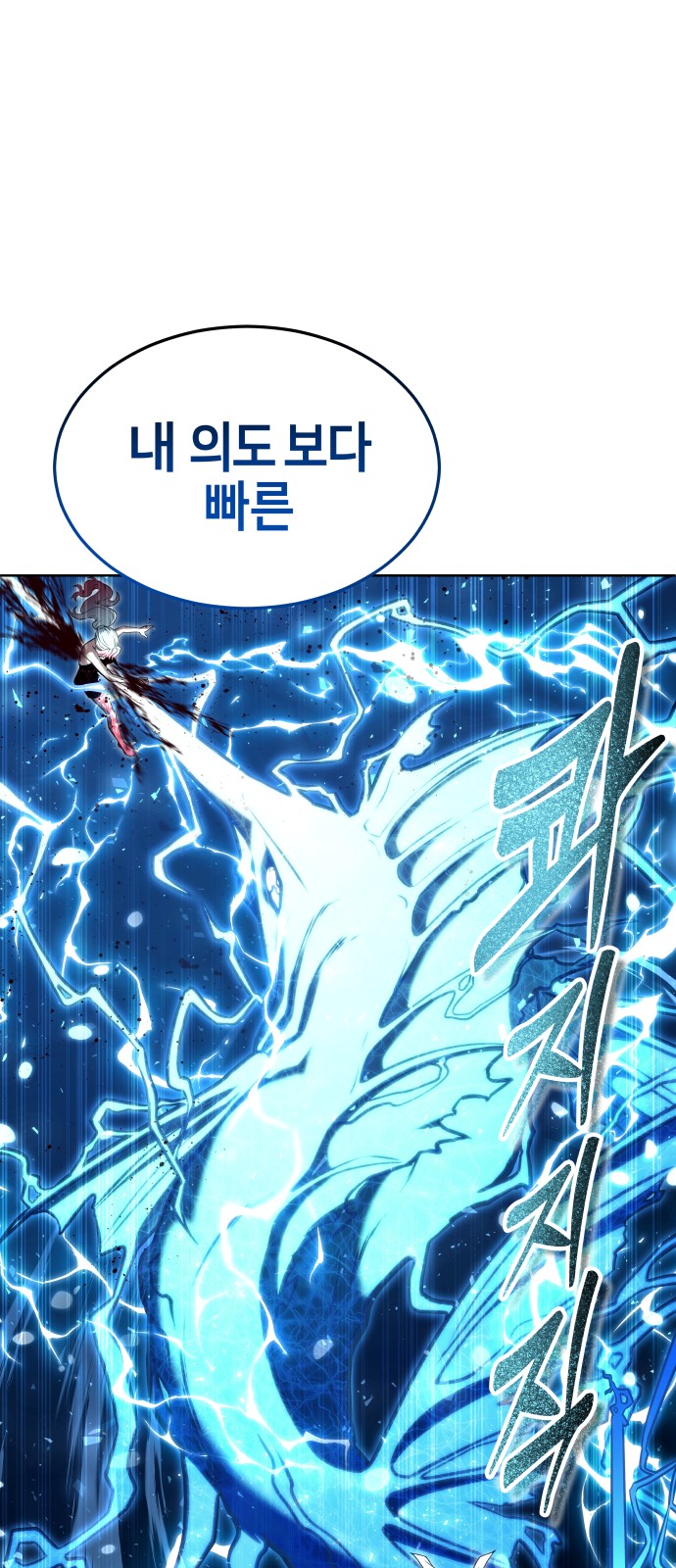 117 페이지