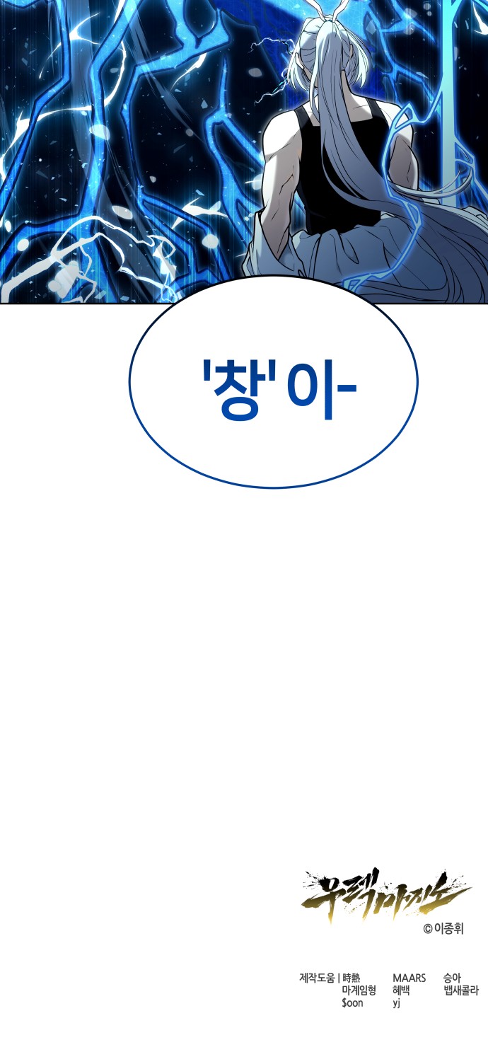 118 페이지