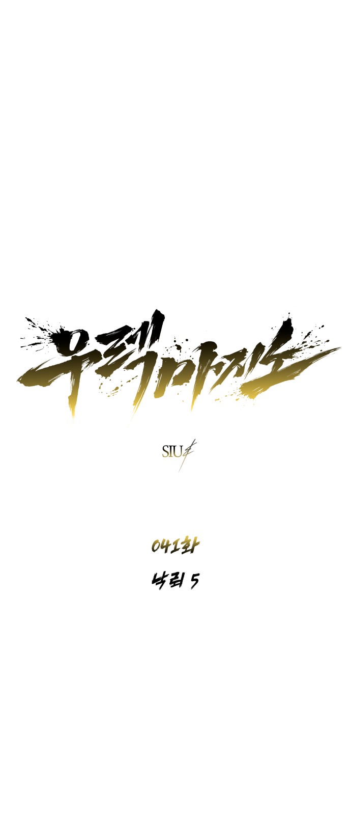 4 페이지