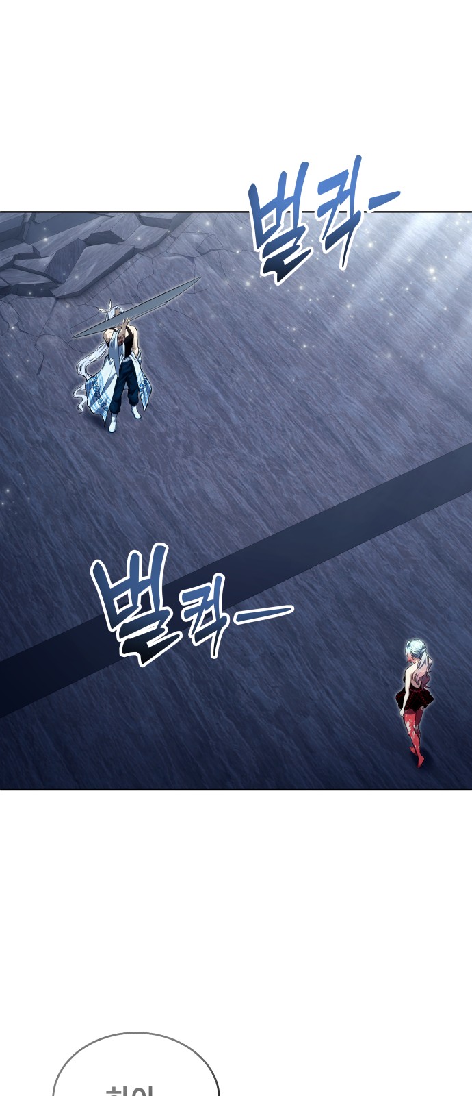 83 페이지