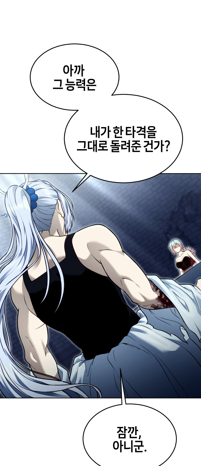 86 페이지