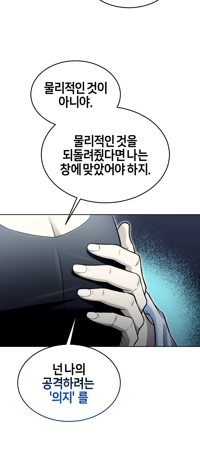 87 페이지