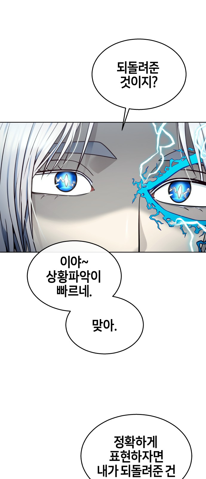 88 페이지
