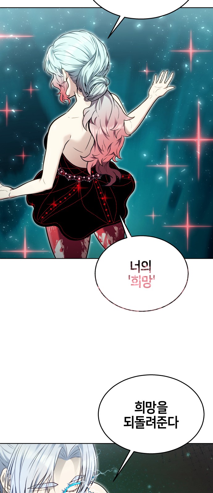 89 페이지