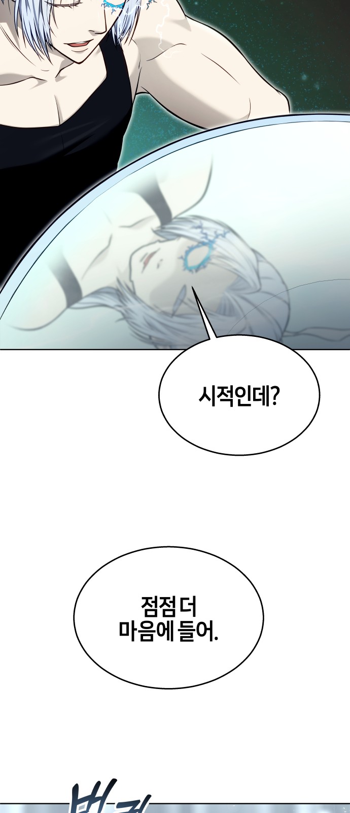 90 페이지