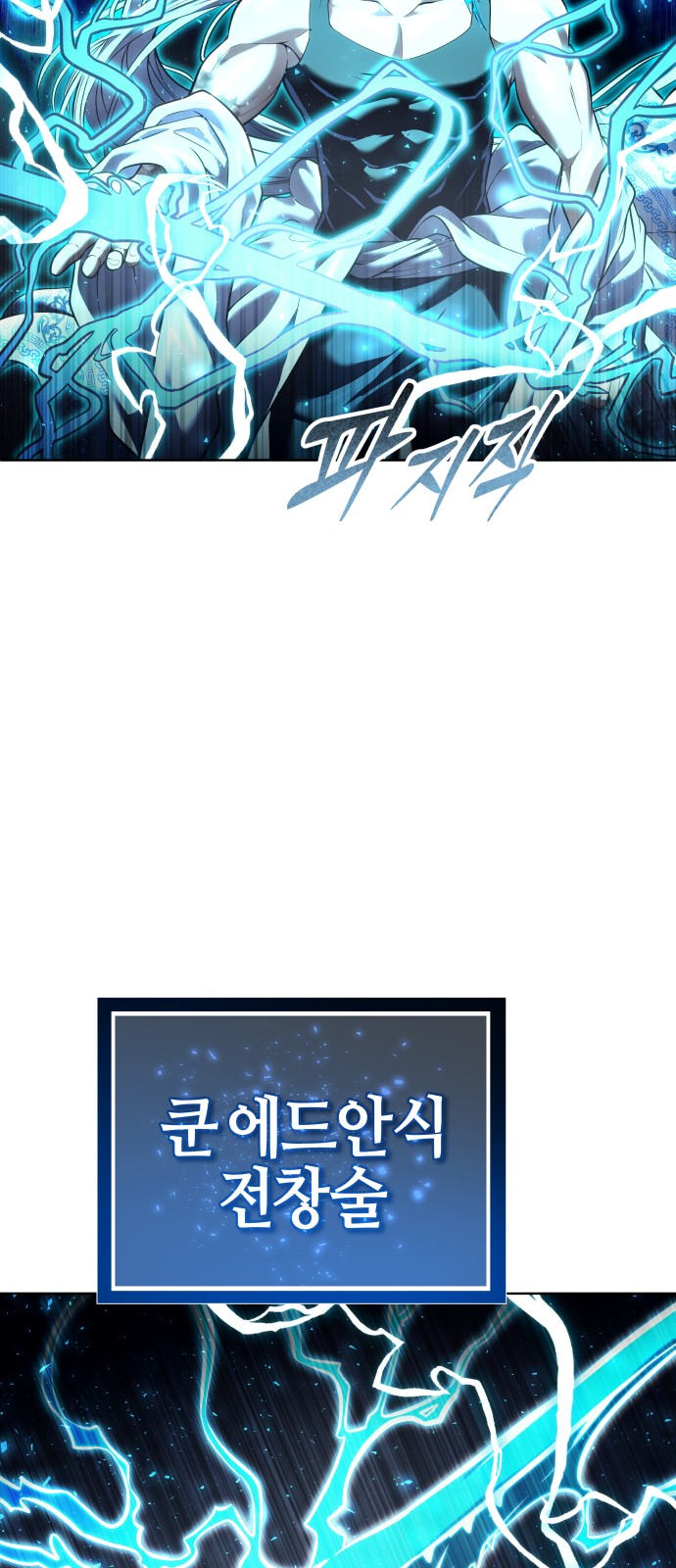93 페이지