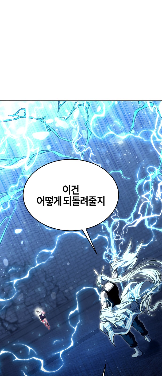 96 페이지