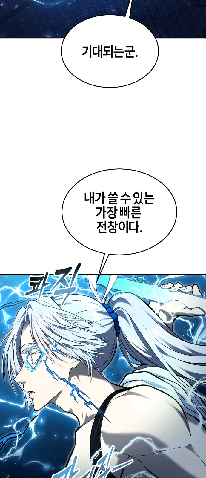 97 페이지
