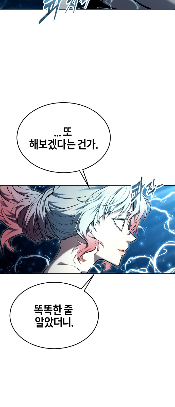 98 페이지