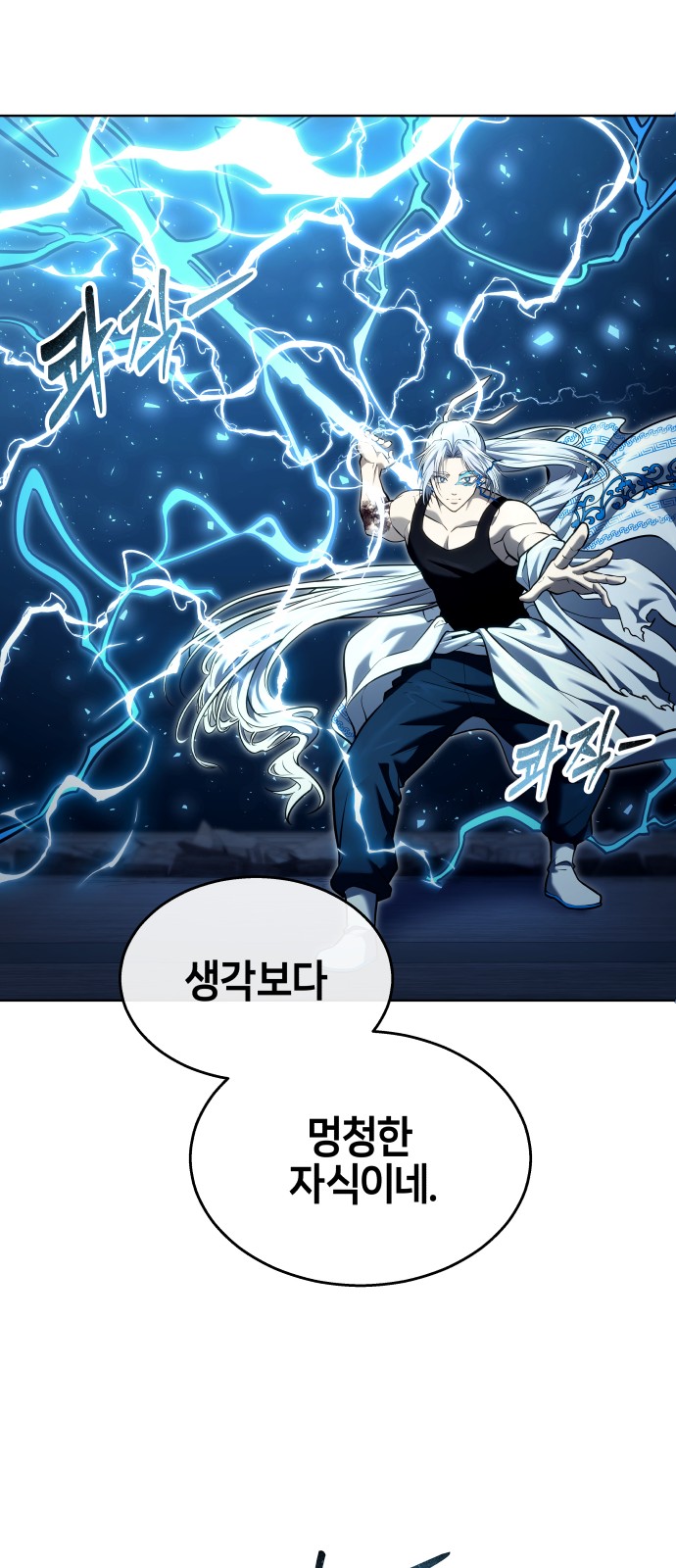 99 페이지