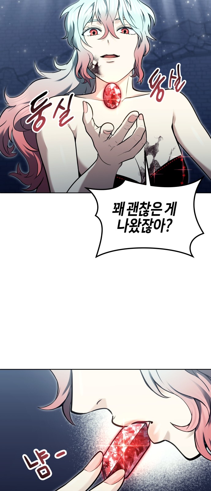 55 페이지