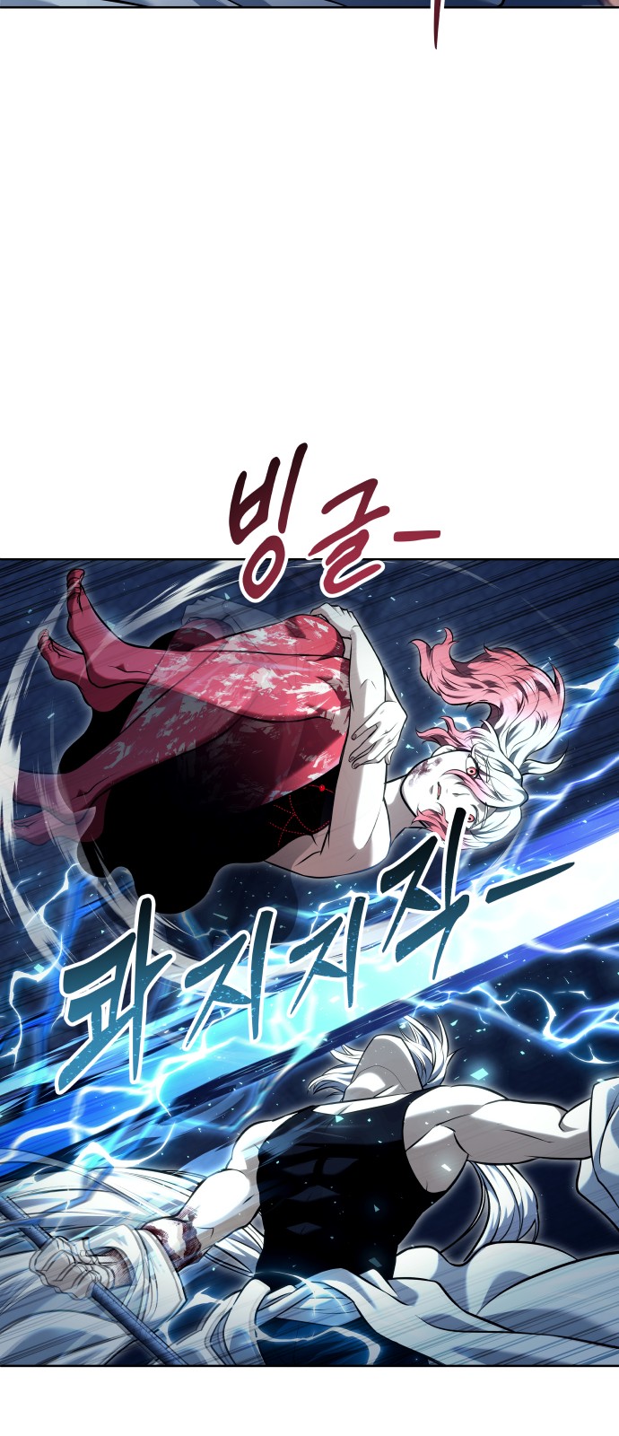 64 페이지