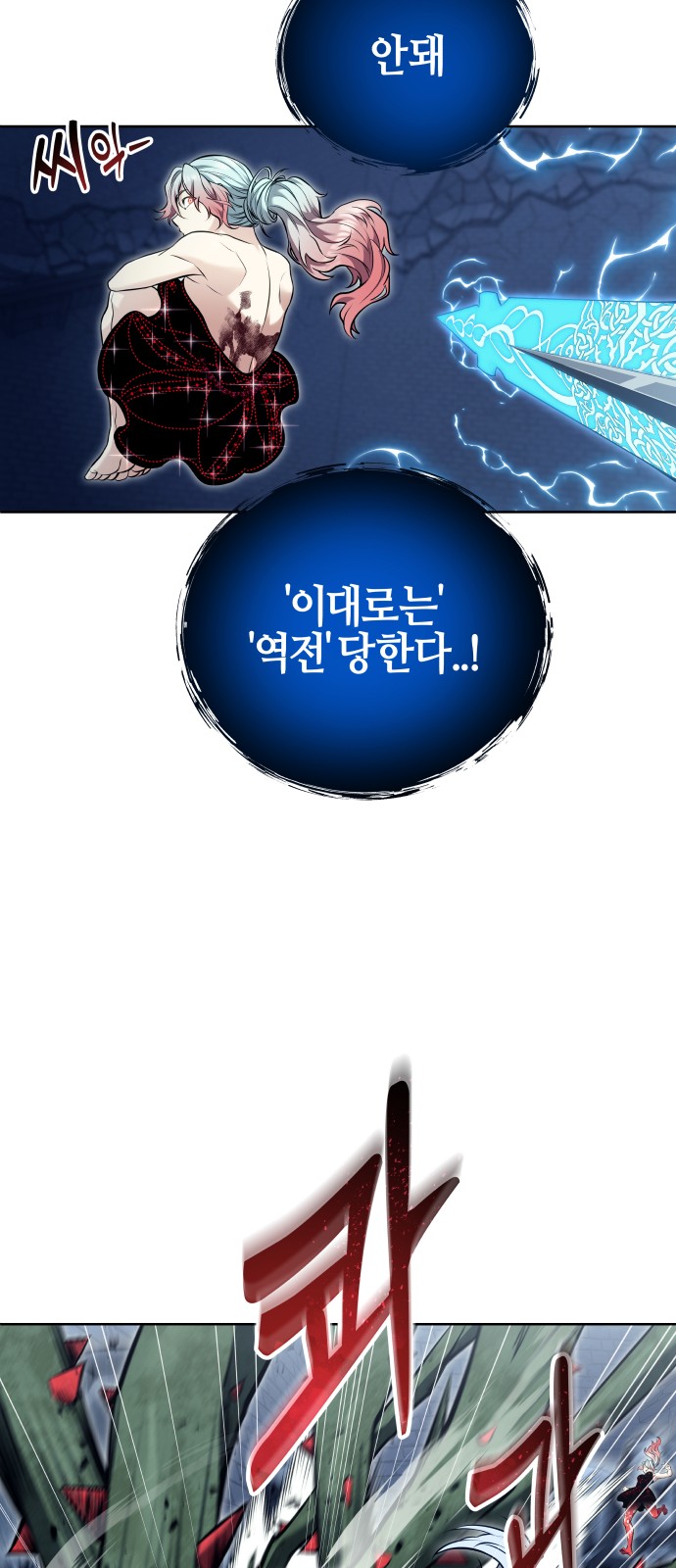 66 페이지