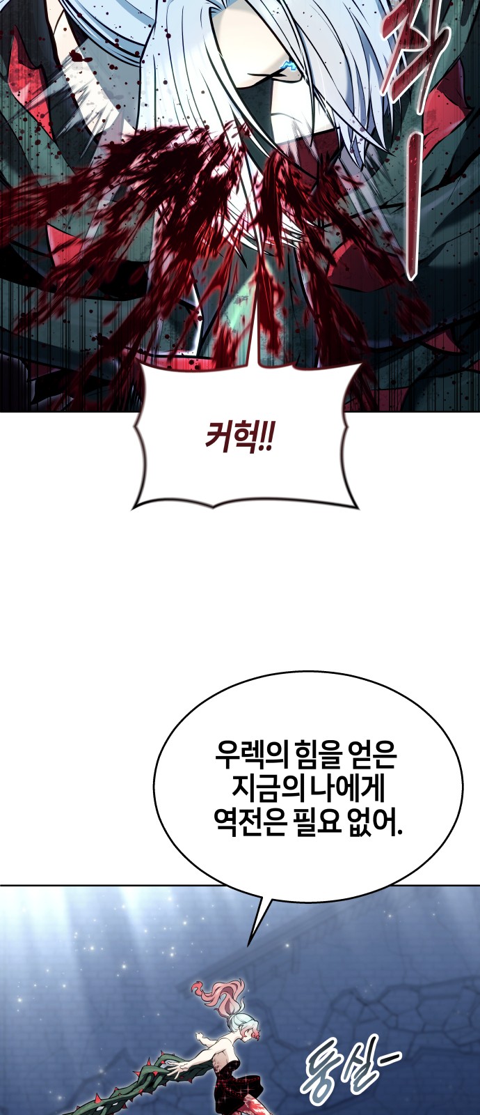 82 페이지
