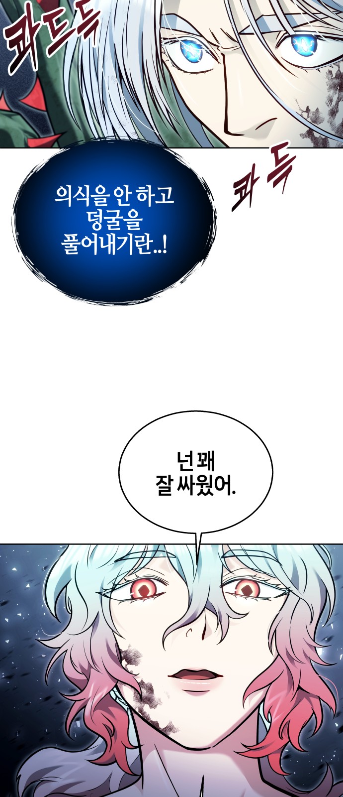 85 페이지