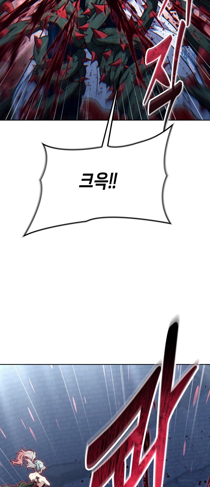 87 페이지
