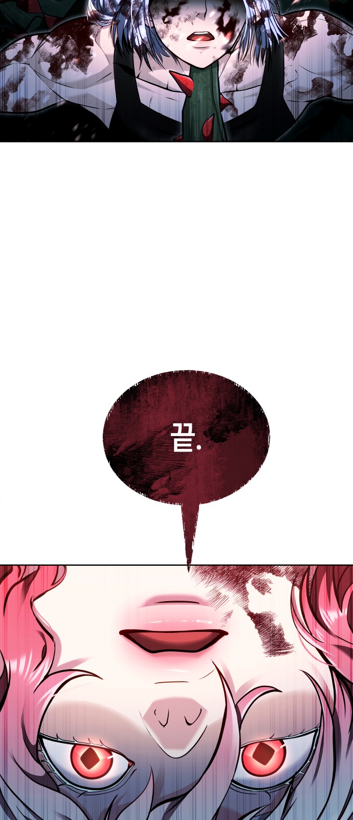 91 페이지