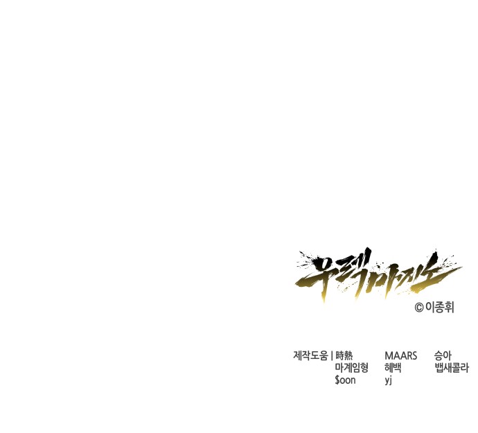 93 페이지