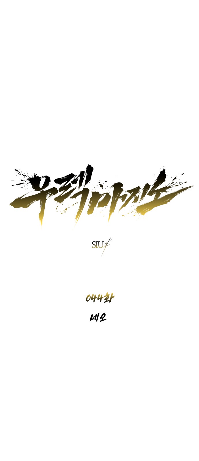 1 페이지