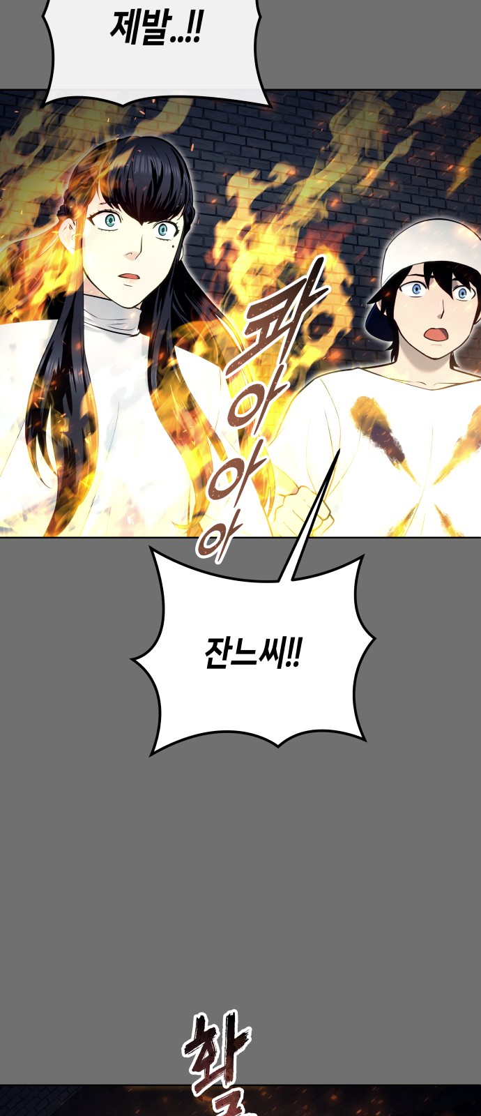 101 페이지