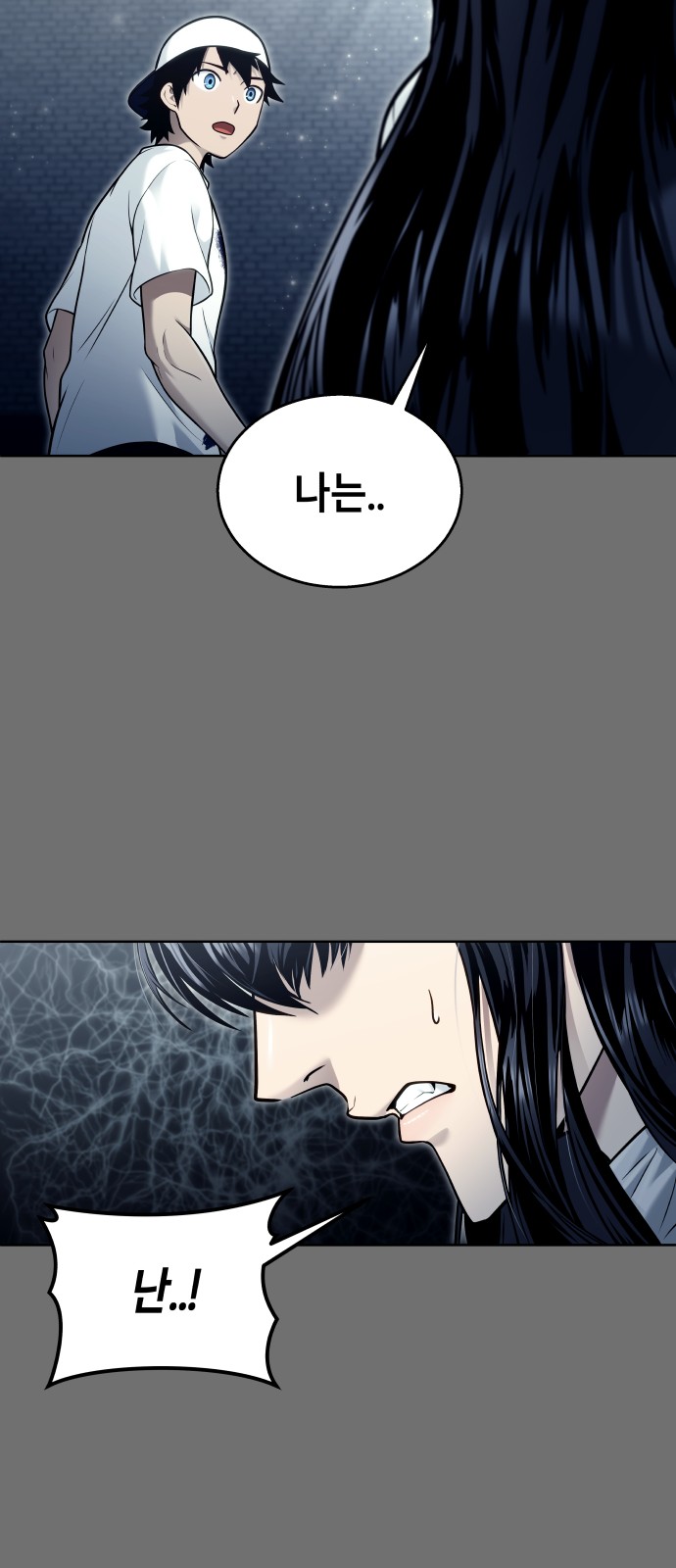 105 페이지