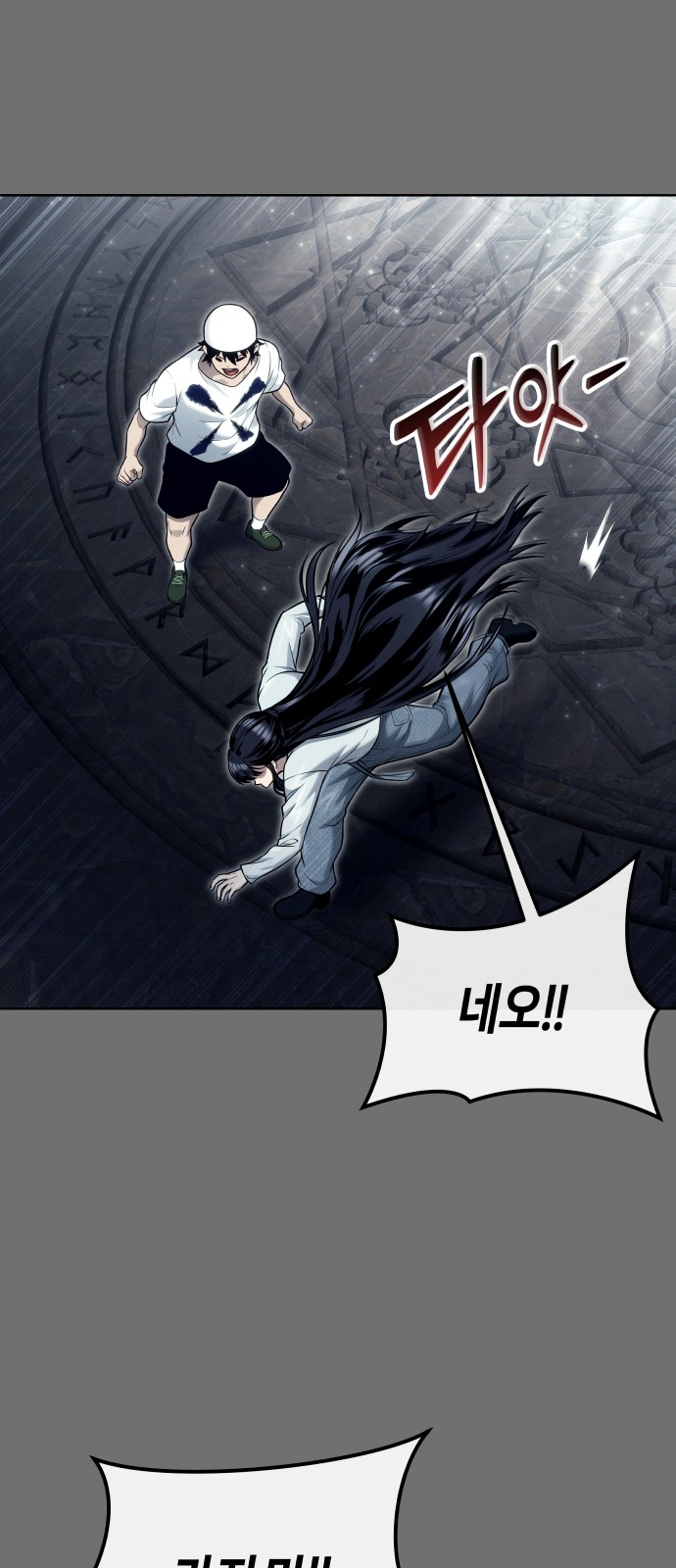 106 페이지