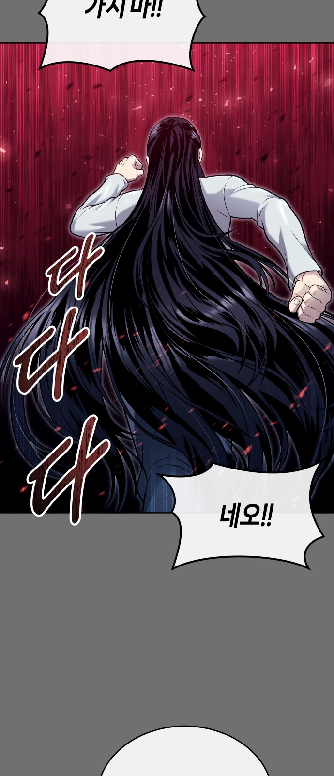 107 페이지