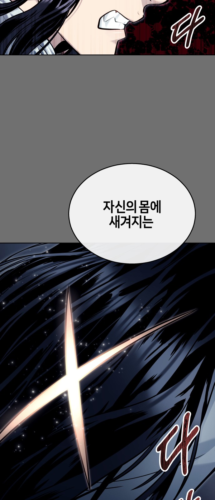 109 페이지