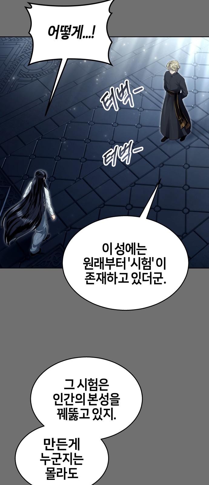 114 페이지