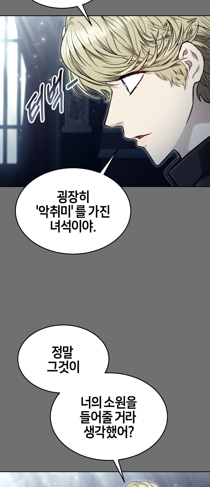 115 페이지