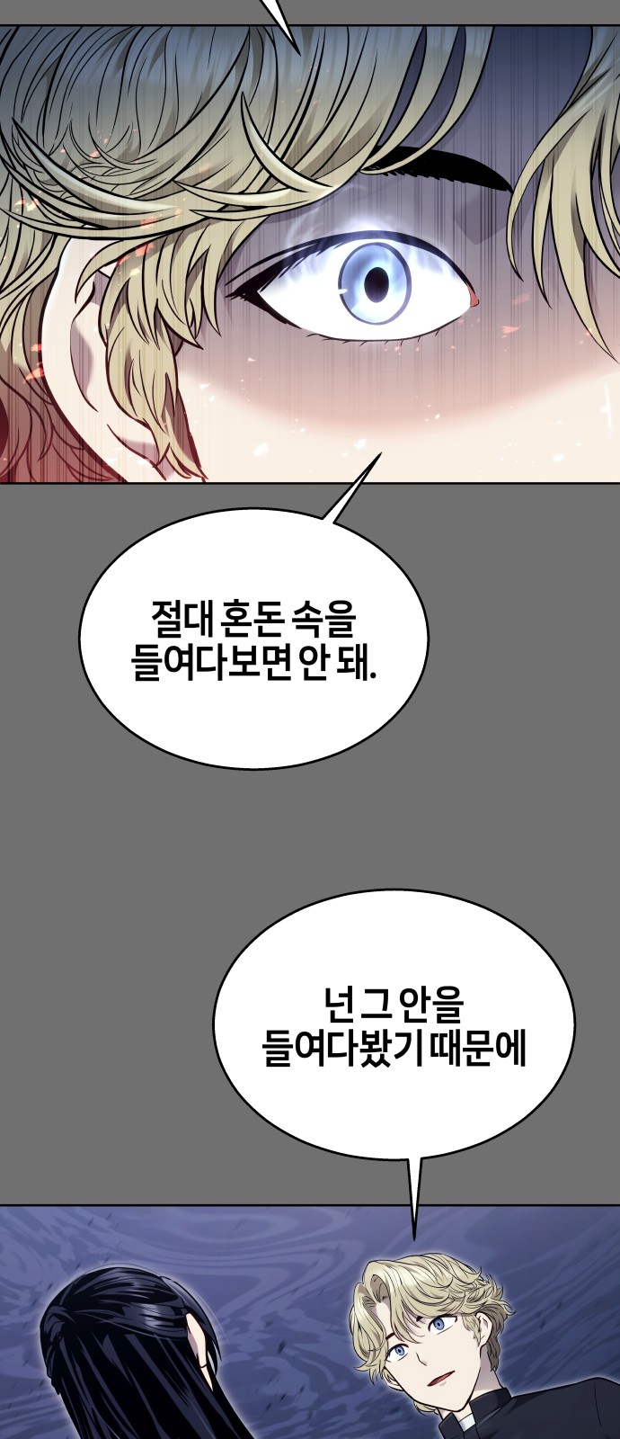 117 페이지