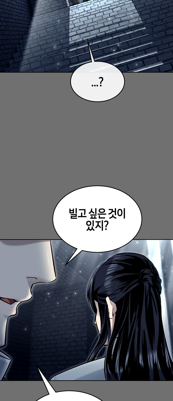 119 페이지
