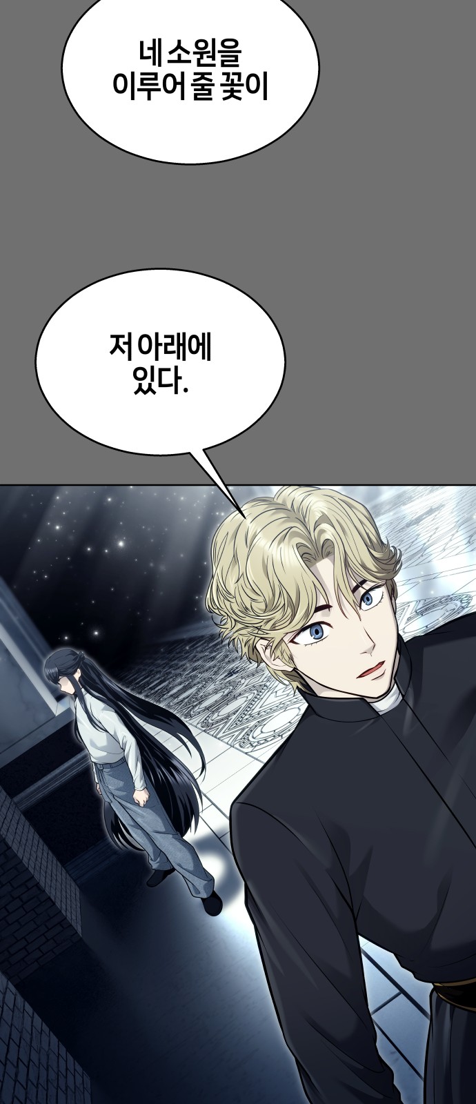 120 페이지