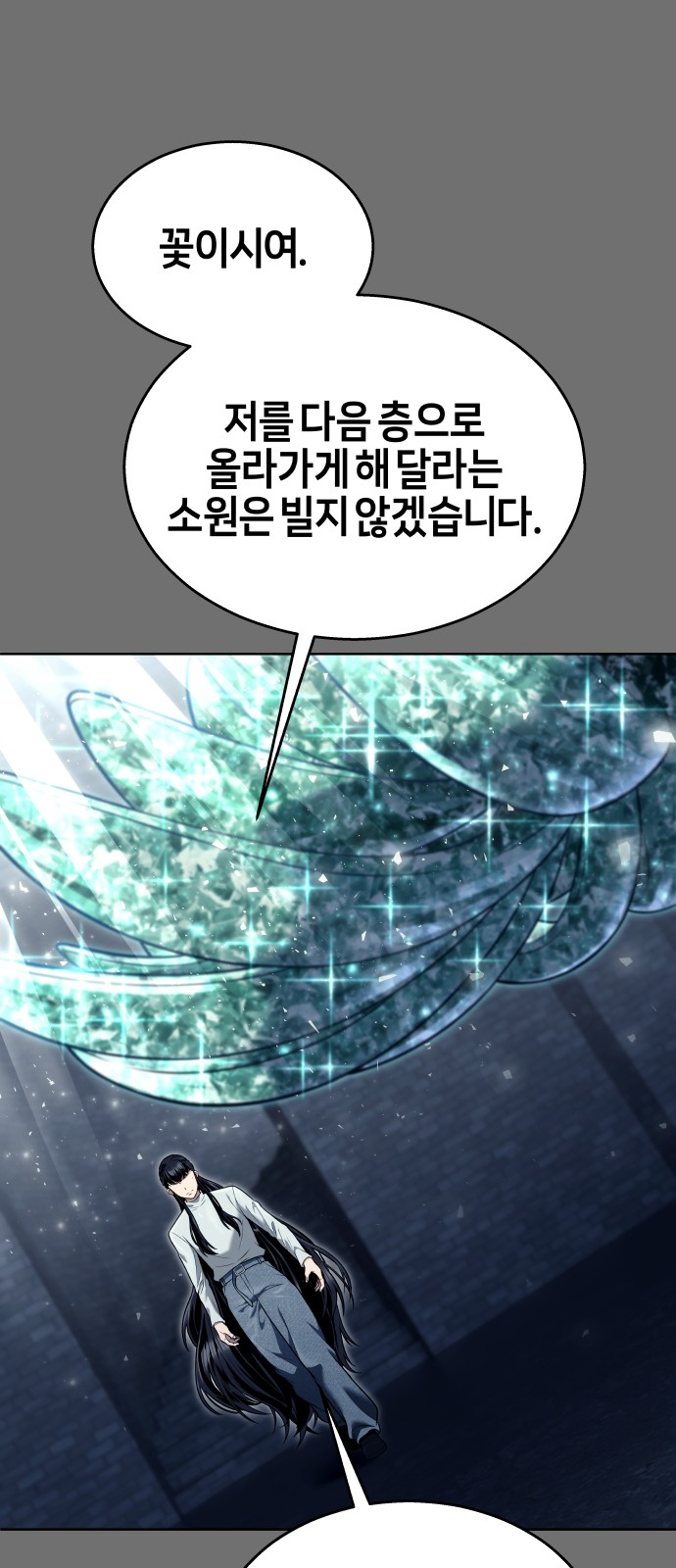 123 페이지